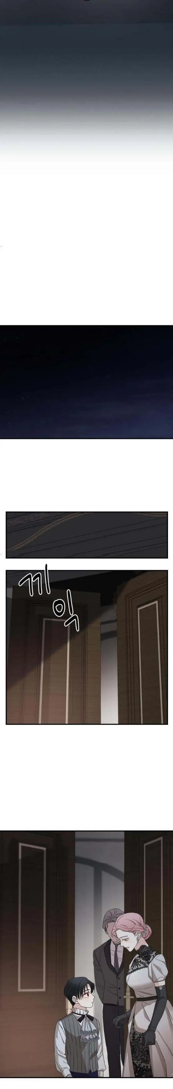 My In-Laws Are Obsessed with Me Chapter 51 Page 23