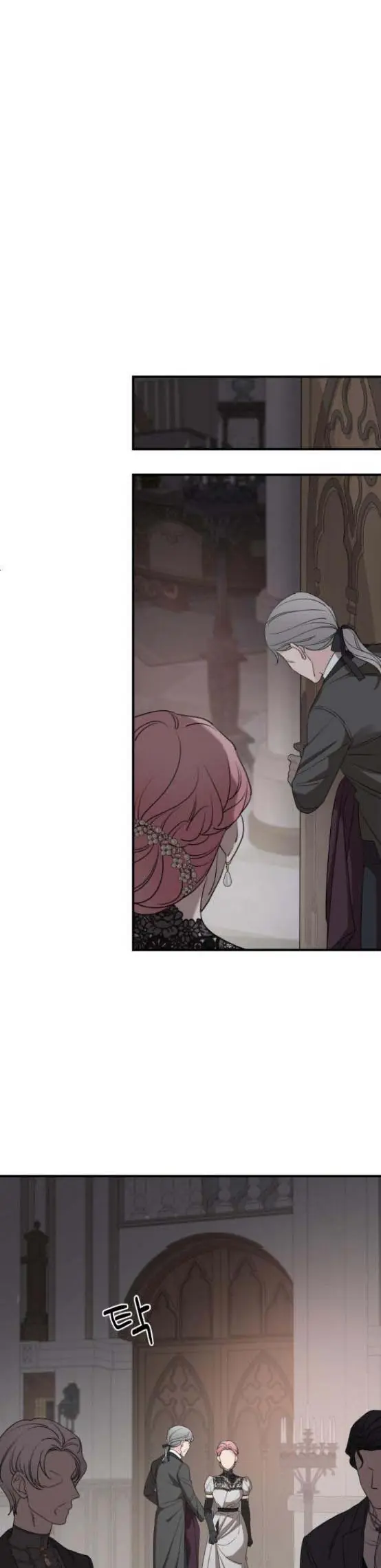 My In-Laws Are Obsessed with Me Chapter 52 Page 31