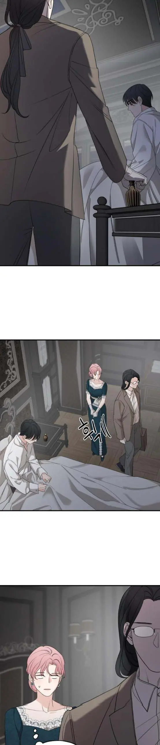 My In-Laws Are Obsessed with Me Chapter 67 Page 19