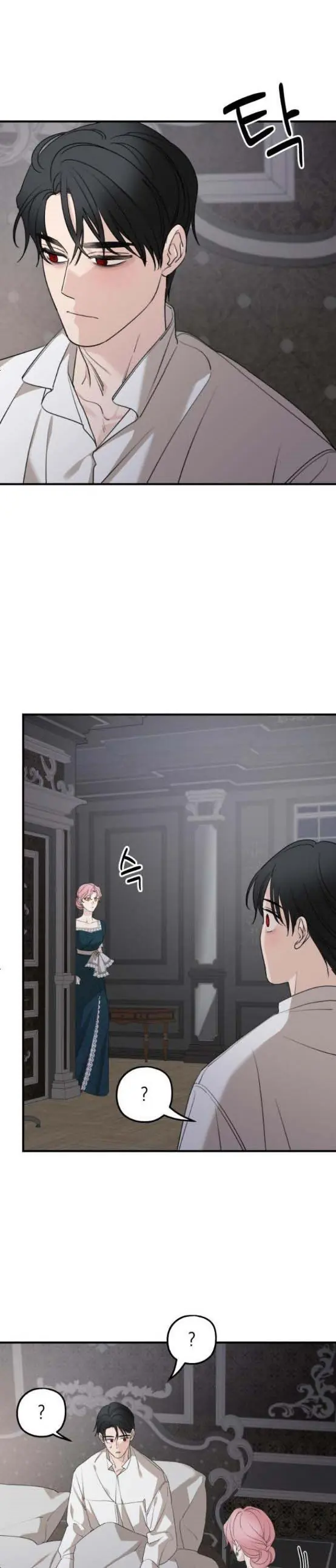 My In-Laws Are Obsessed with Me Chapter 67 Page 22