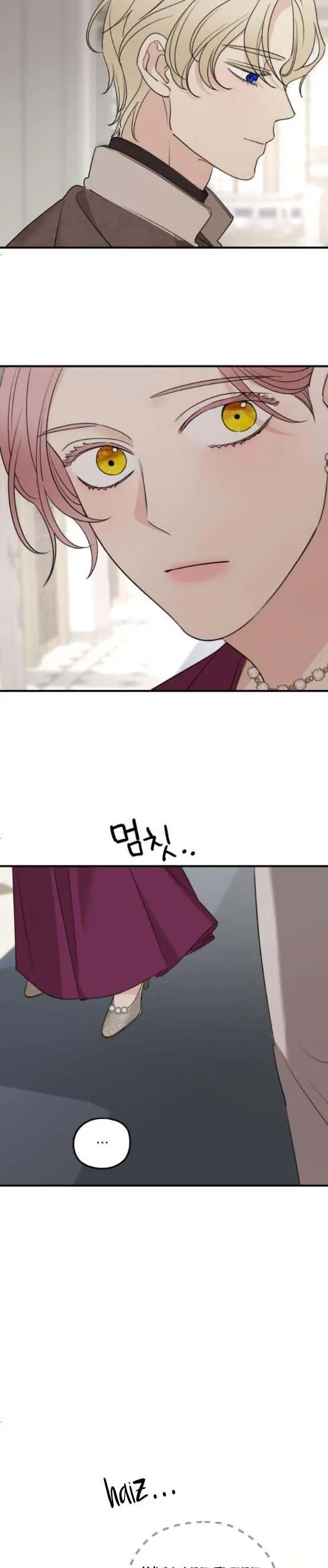My In-Laws Are Obsessed with Me Chapter 70 Page 29