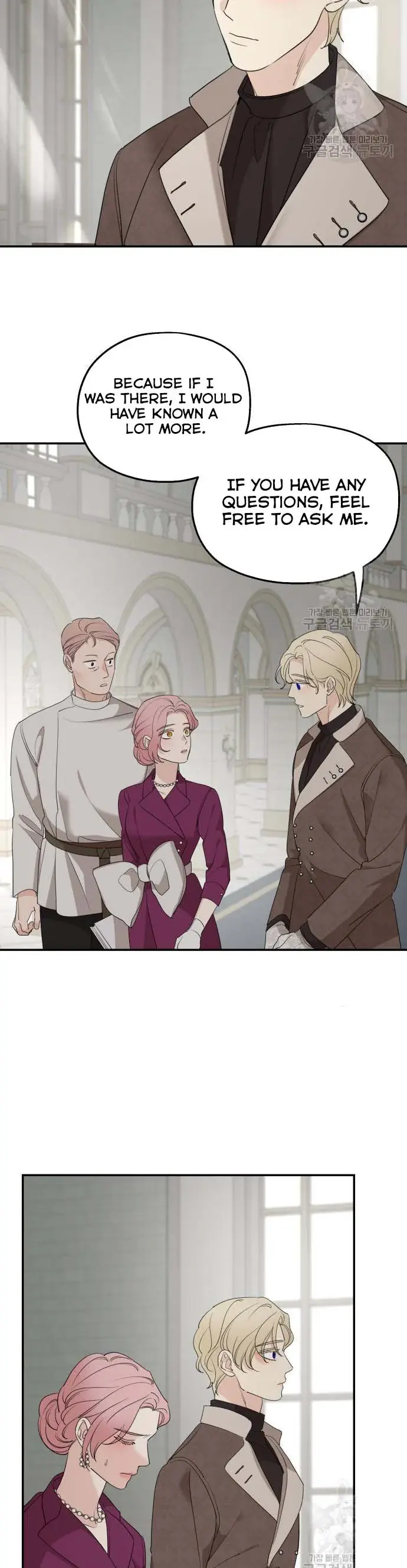 My In-Laws Are Obsessed with Me Chapter 71 Page 4