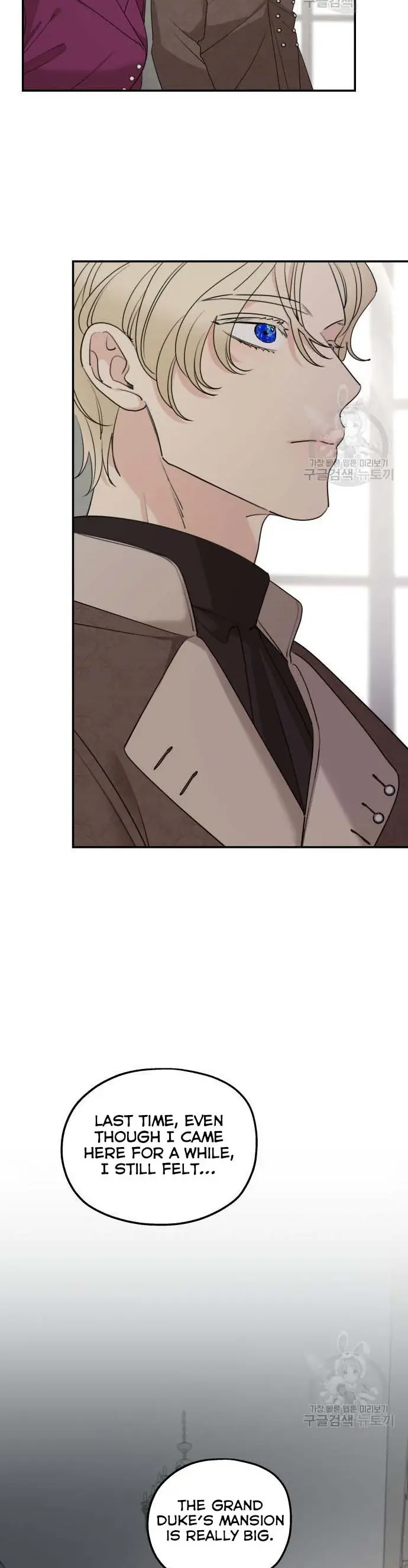 My In-Laws Are Obsessed with Me Chapter 71 Page 5