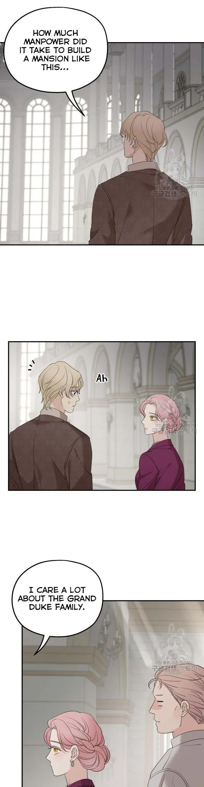 My In-Laws Are Obsessed with Me Chapter 71 Page 7