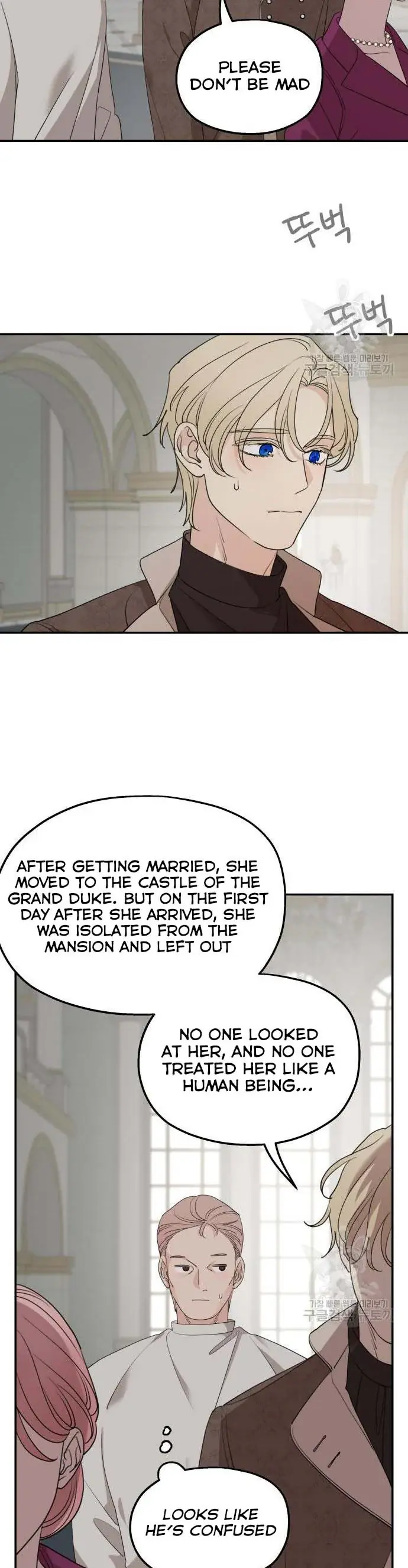 My In-Laws Are Obsessed with Me Chapter 71 Page 12