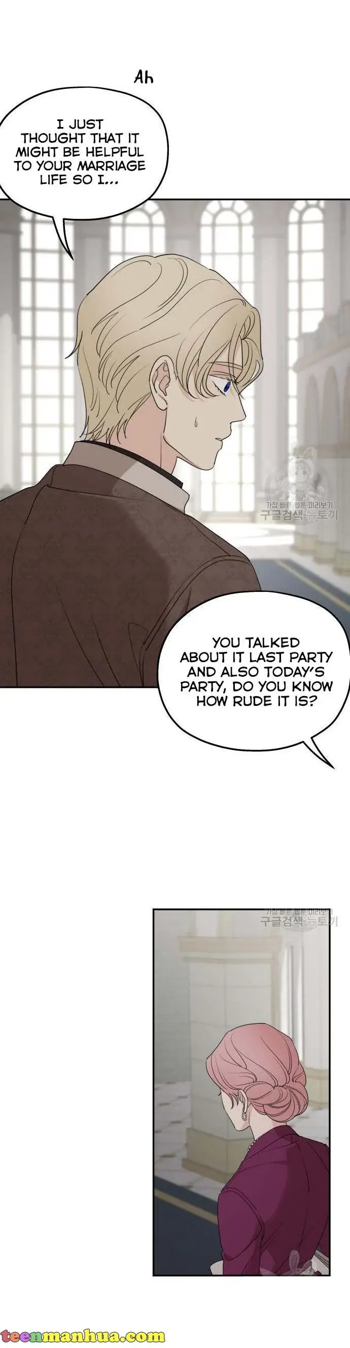 My In-Laws Are Obsessed with Me Chapter 71 Page 16