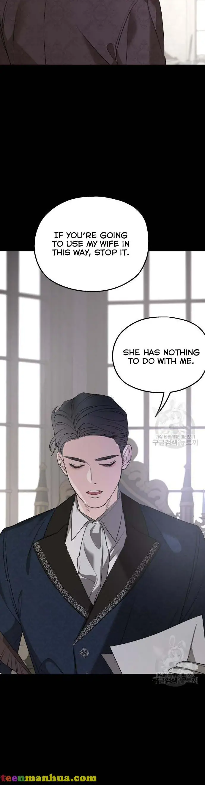 My In-Laws Are Obsessed with Me Chapter 71 Page 27