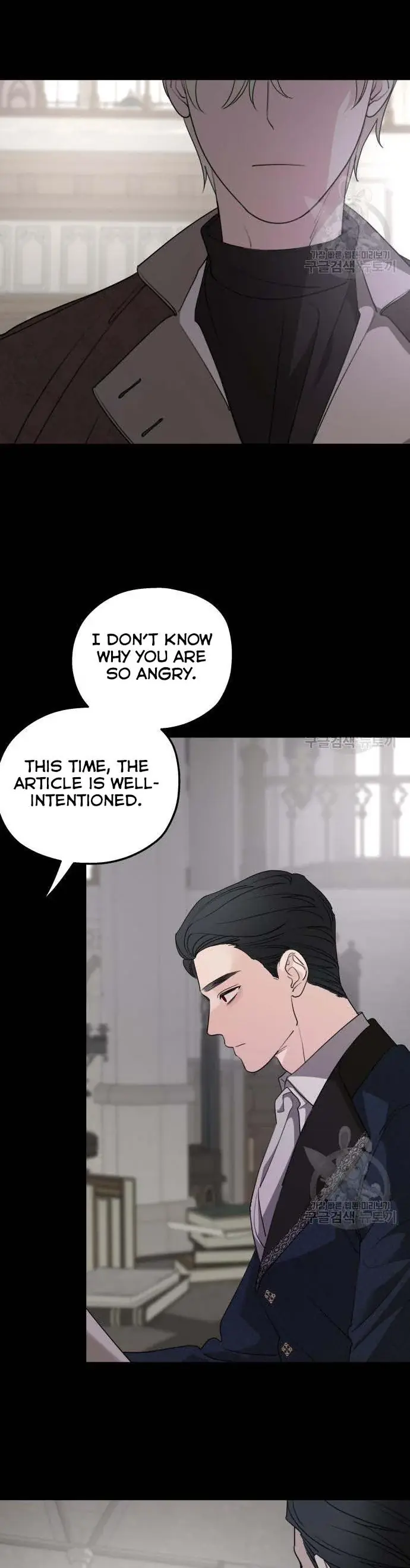 My In-Laws Are Obsessed with Me Chapter 71 Page 28