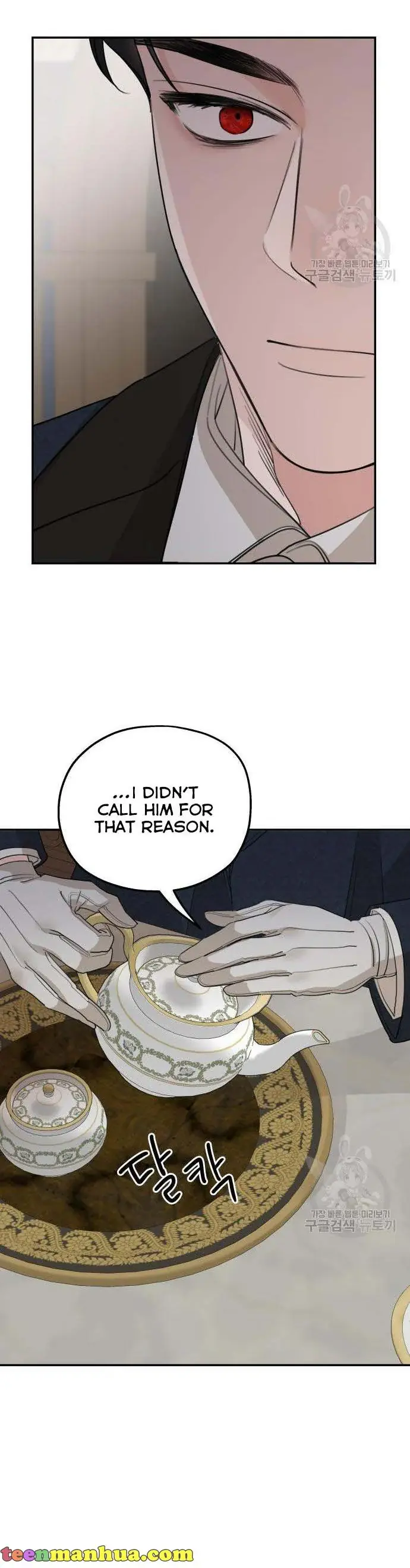 My In-Laws Are Obsessed with Me Chapter 71 Page 31