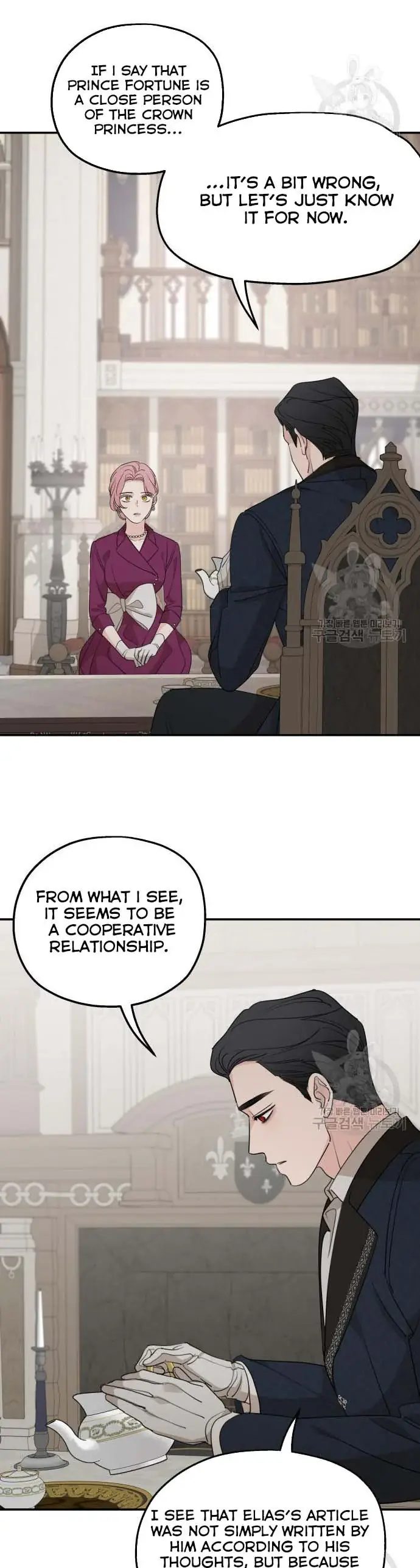 My In-Laws Are Obsessed with Me Chapter 71 Page 32