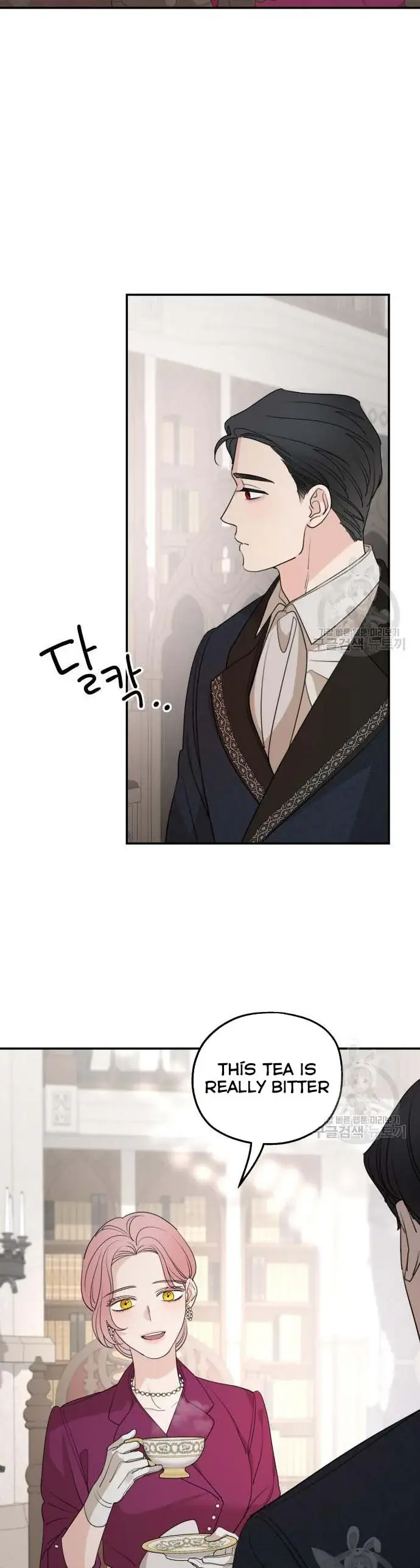 My In-Laws Are Obsessed with Me Chapter 71 Page 41