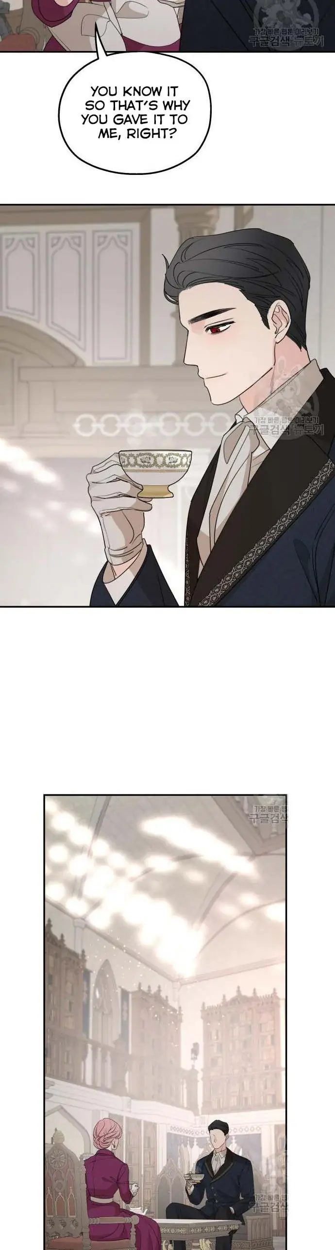 My In-Laws Are Obsessed with Me Chapter 71 Page 42