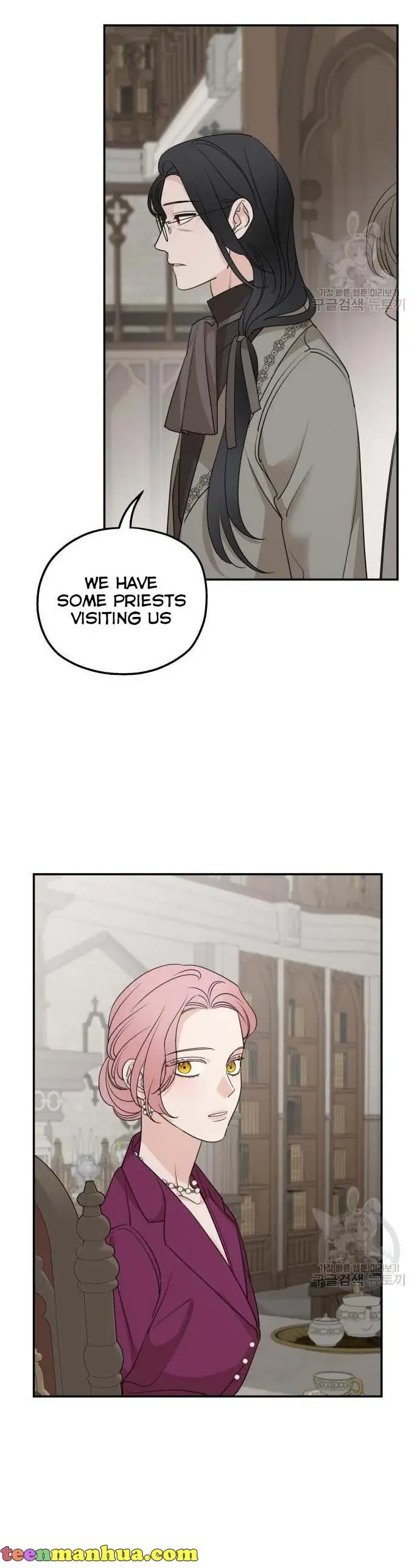 My In-Laws Are Obsessed with Me Chapter 71 Page 45