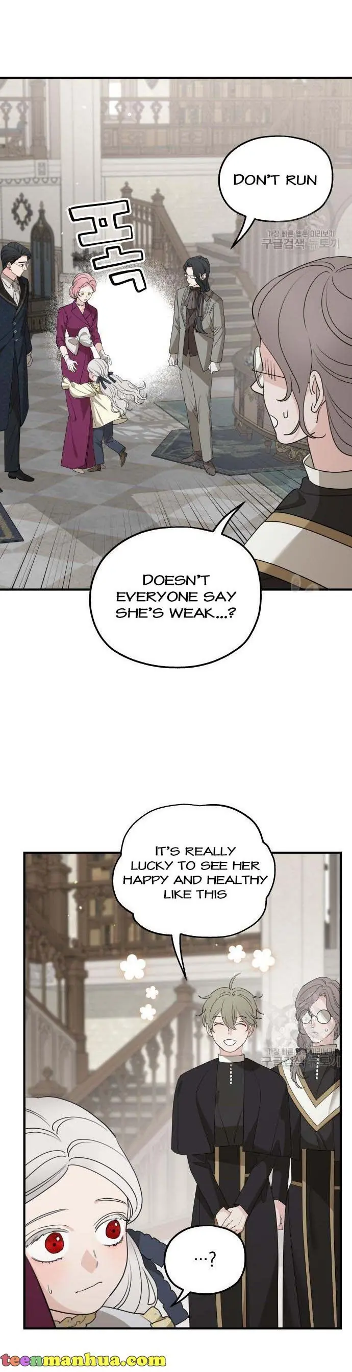 My In-Laws Are Obsessed with Me Chapter 72 Page 3
