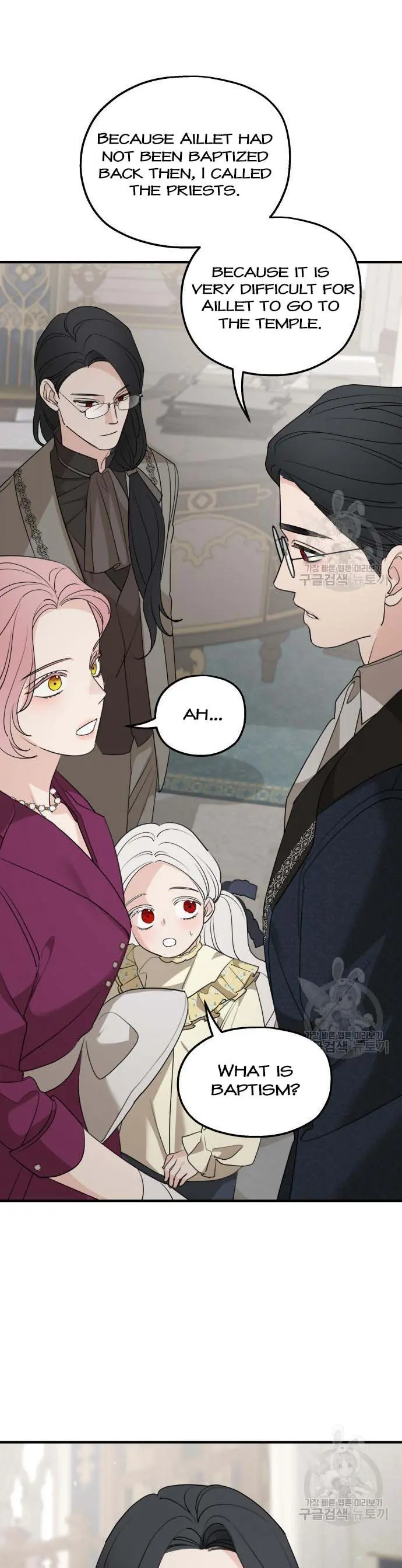 My In-Laws Are Obsessed with Me Chapter 72 Page 4