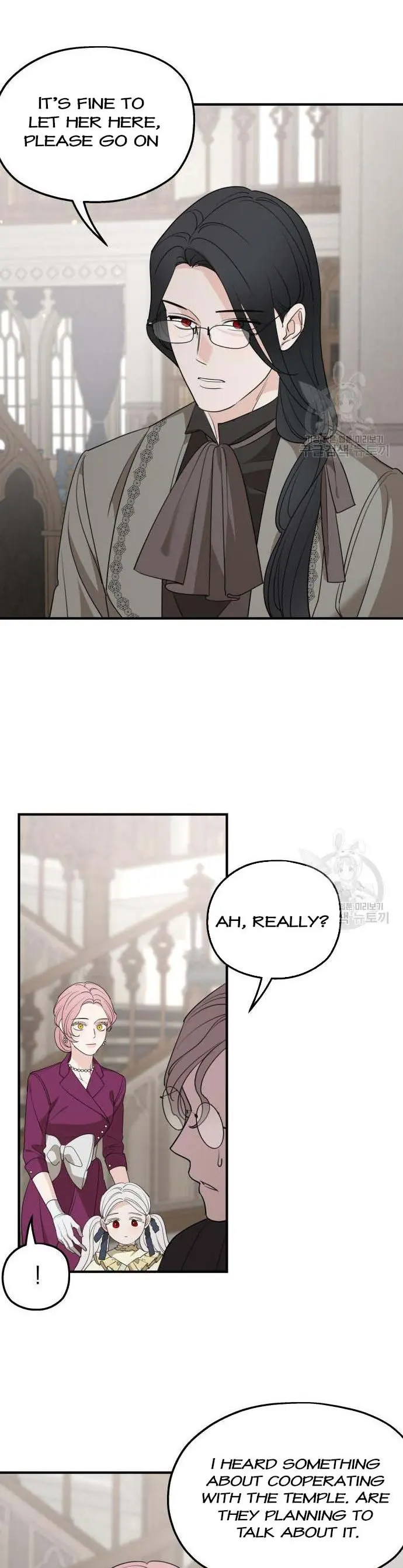 My In-Laws Are Obsessed with Me Chapter 72 Page 8