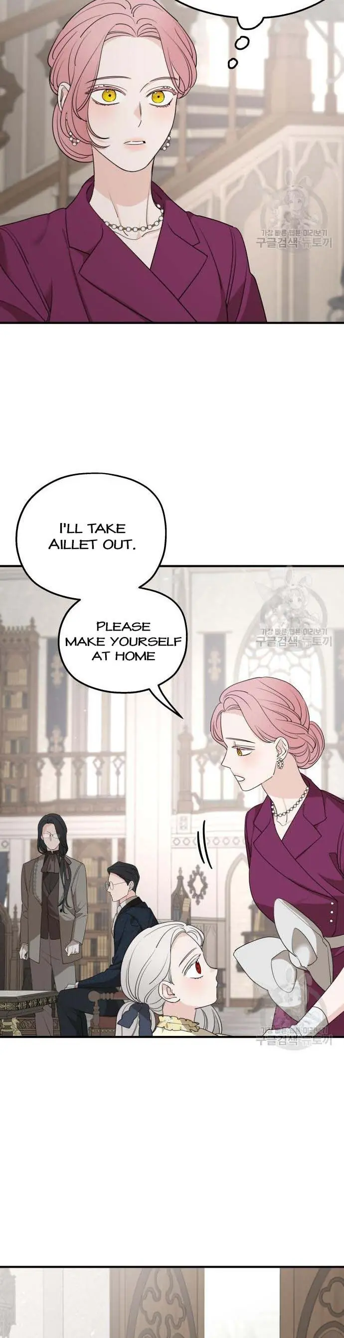 My In-Laws Are Obsessed with Me Chapter 72 Page 9