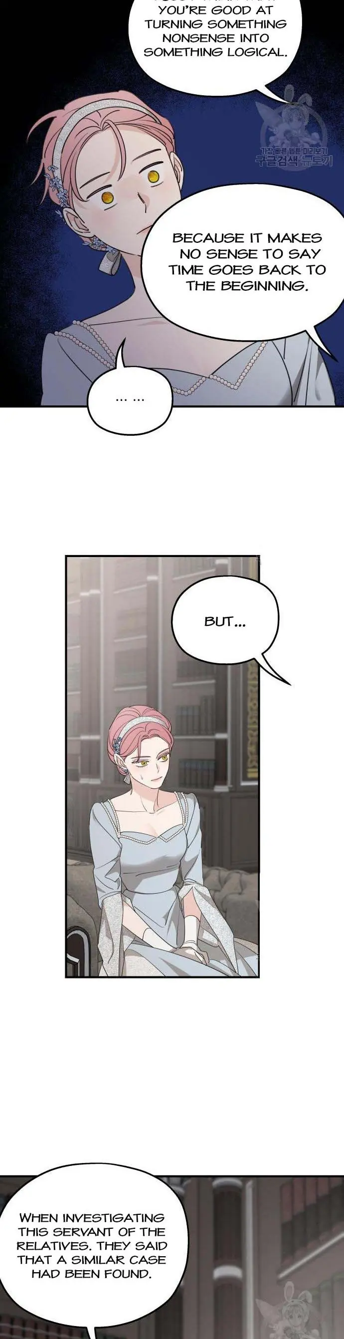My In-Laws Are Obsessed with Me Chapter 72 Page 16