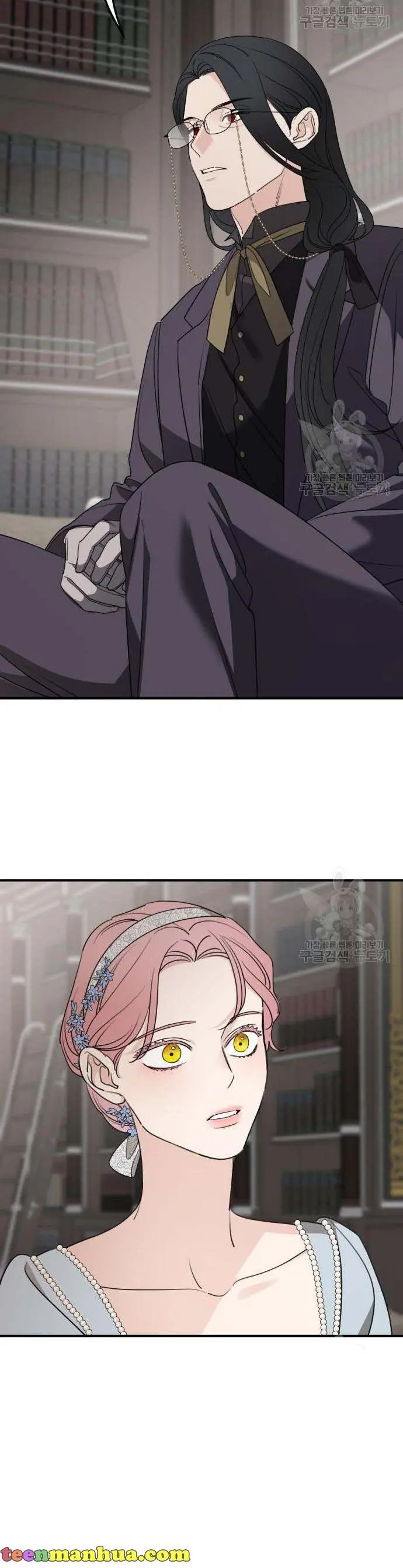 My In-Laws Are Obsessed with Me Chapter 72 Page 17