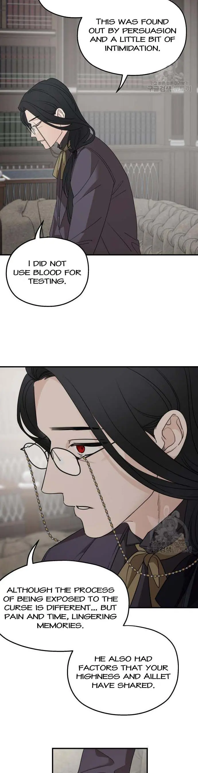 My In-Laws Are Obsessed with Me Chapter 72 Page 22