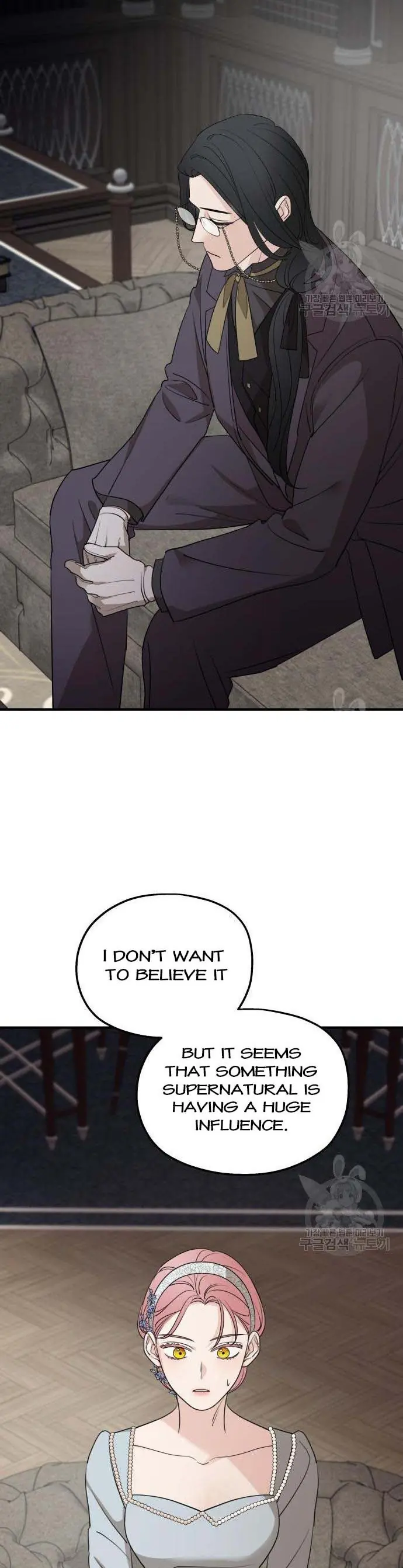 My In-Laws Are Obsessed with Me Chapter 72 Page 26