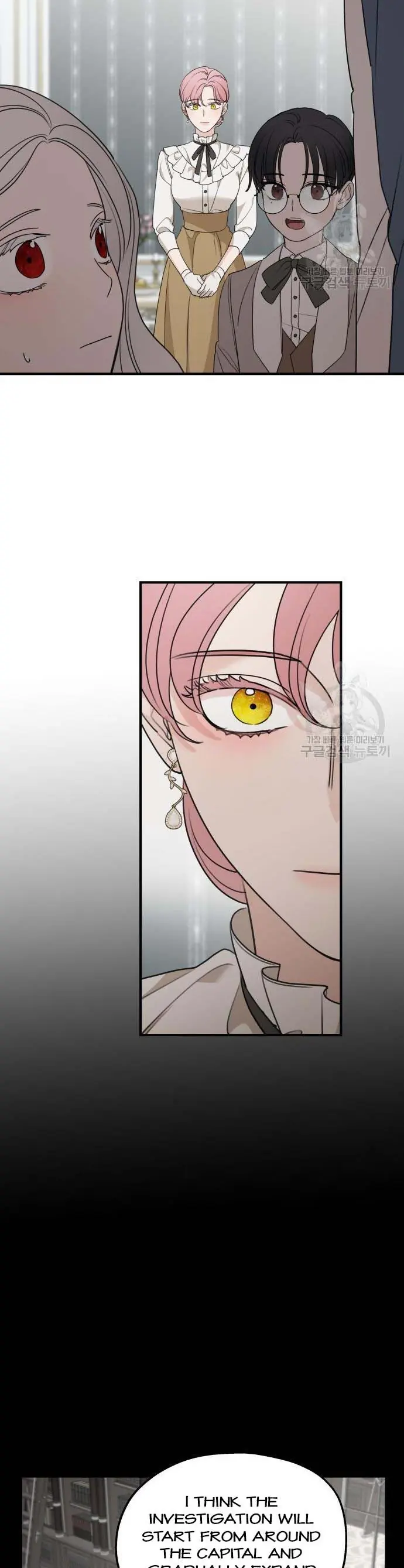 My In-Laws Are Obsessed with Me Chapter 72 Page 34