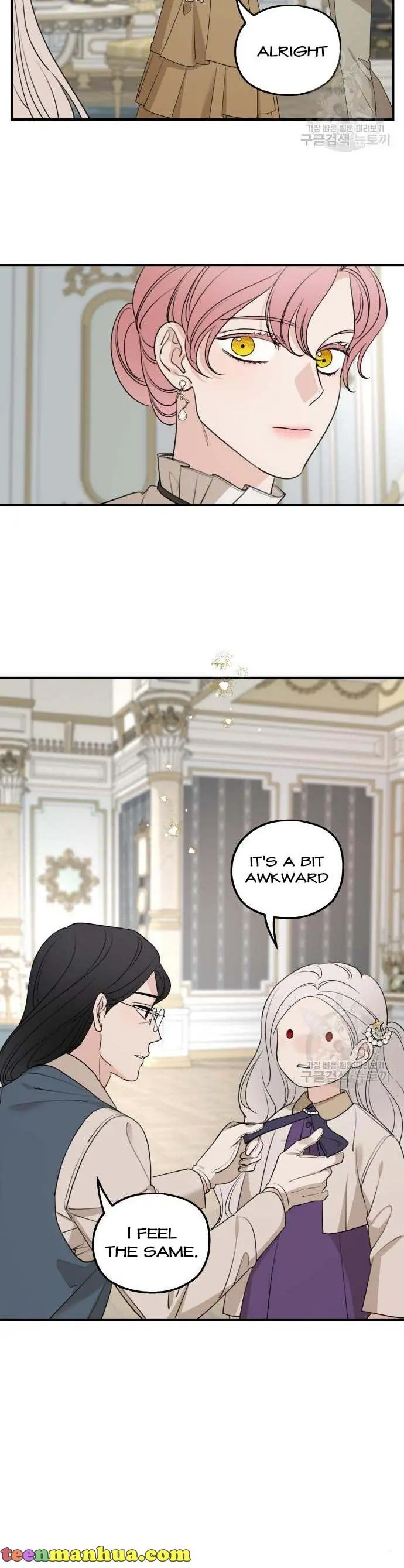 My In-Laws Are Obsessed with Me Chapter 72 Page 40