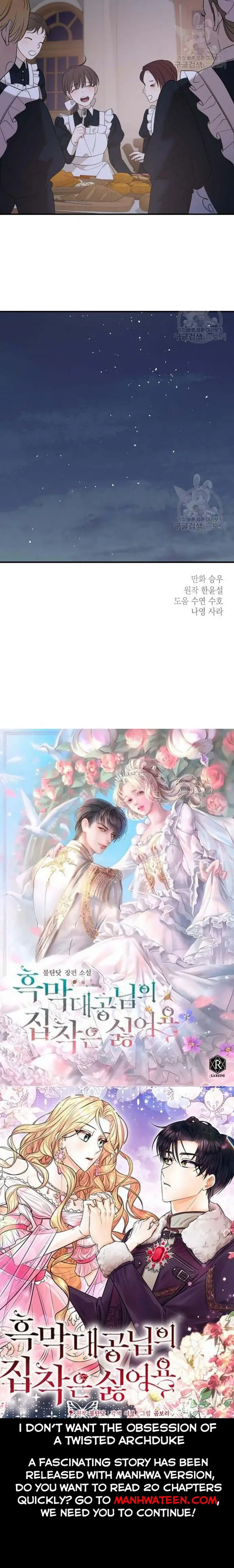 My In-Laws Are Obsessed with Me Chapter 72 Page 53