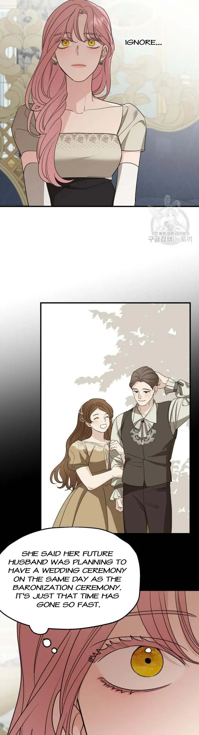 My In-Laws Are Obsessed with Me Chapter 73 Page 24