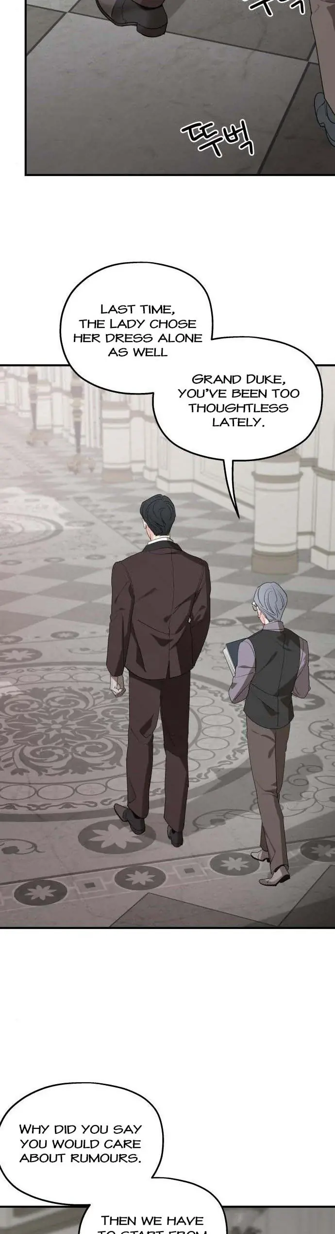 My In-Laws Are Obsessed with Me Chapter 73 Page 31