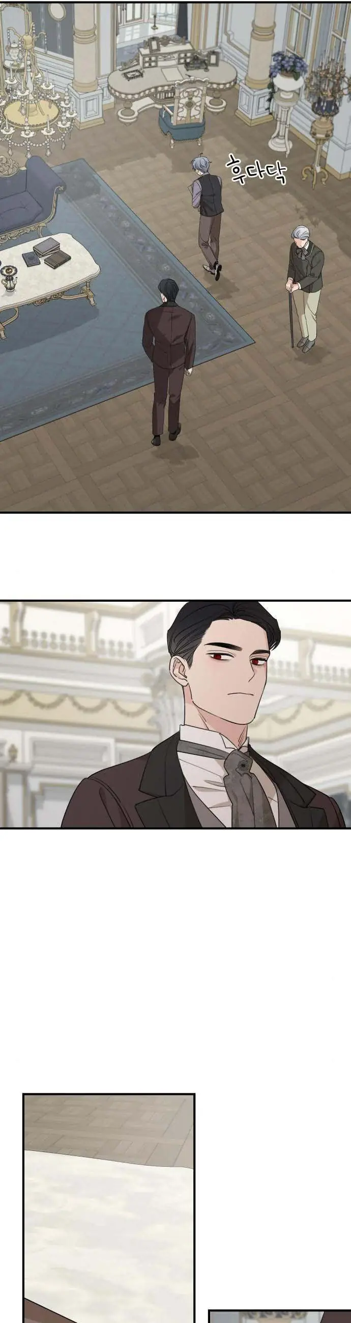 My In-Laws Are Obsessed with Me Chapter 73 Page 36