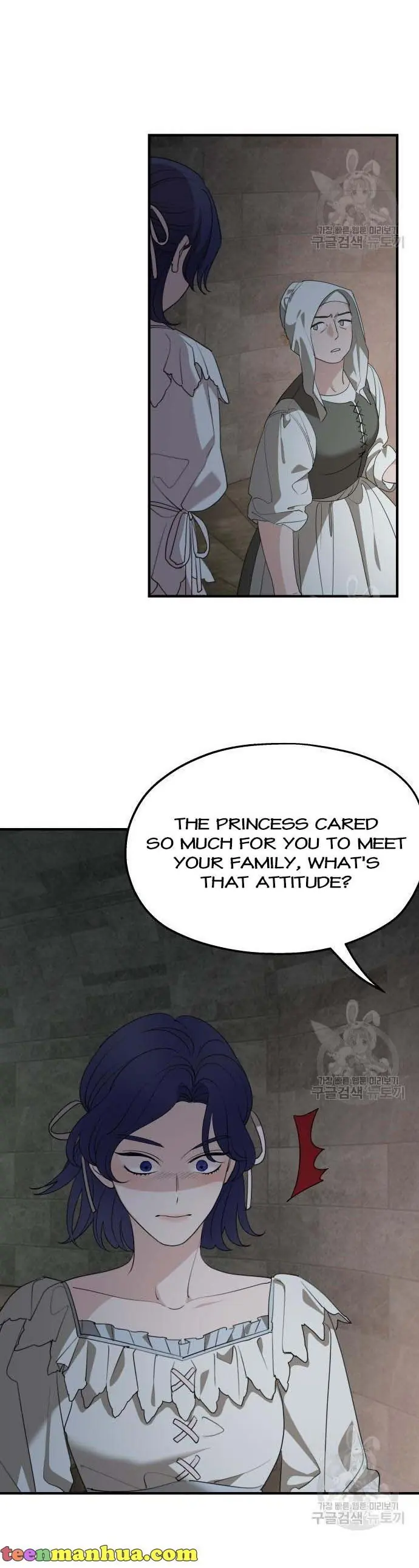 My In-Laws Are Obsessed with Me Chapter 74 Page 4