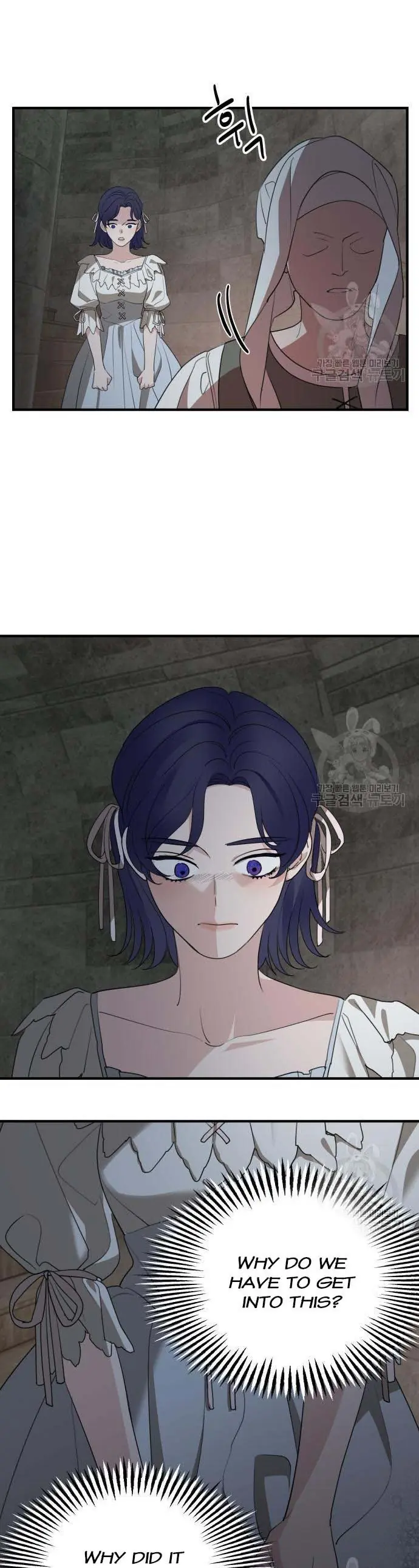 My In-Laws Are Obsessed with Me Chapter 74 Page 5