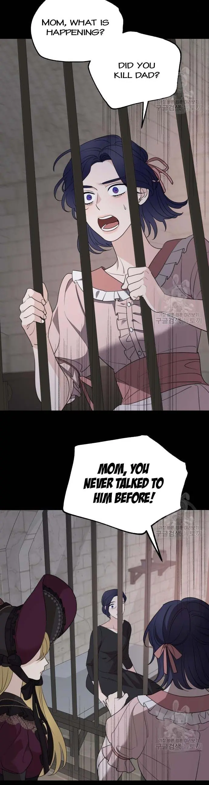 My In-Laws Are Obsessed with Me Chapter 74 Page 7