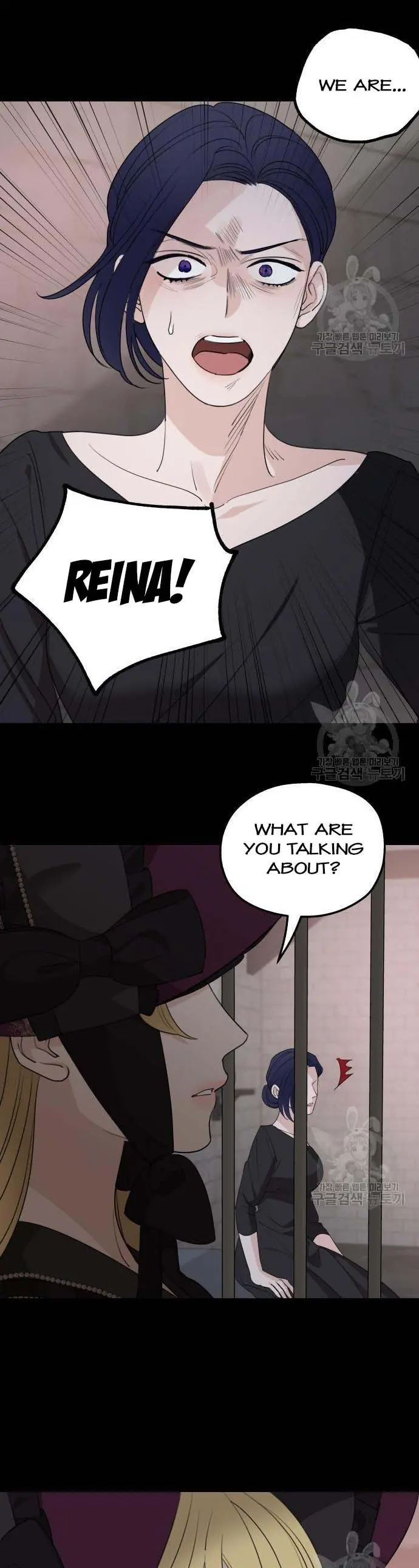 My In-Laws Are Obsessed with Me Chapter 74 Page 8