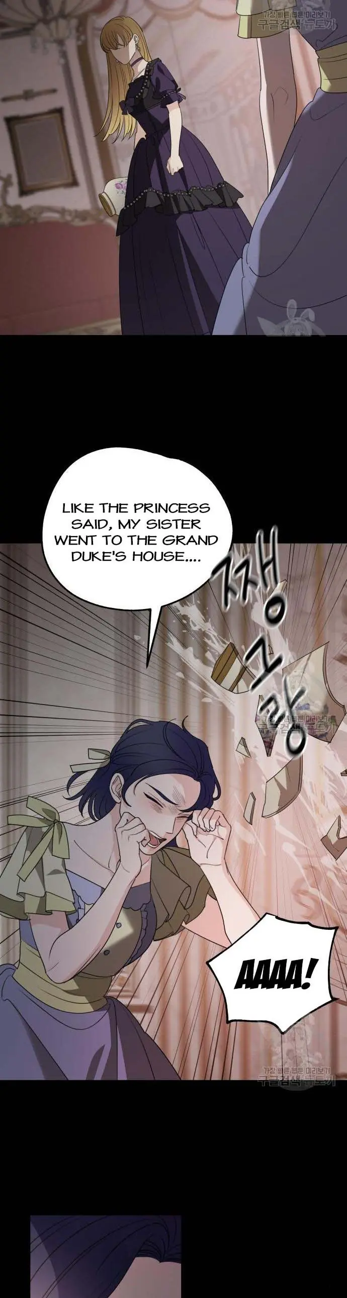 My In-Laws Are Obsessed with Me Chapter 74 Page 12