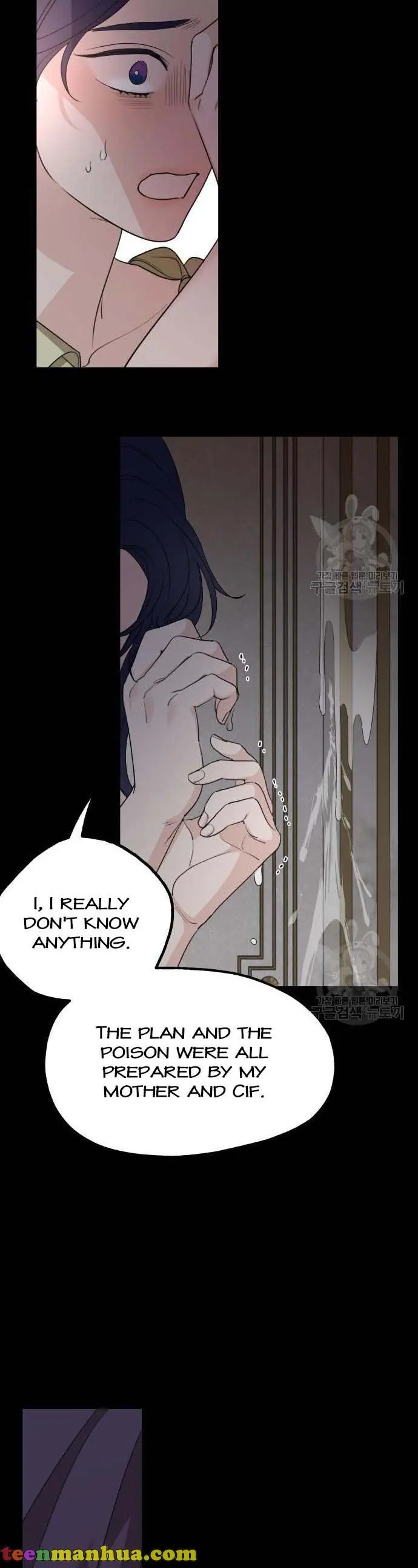 My In-Laws Are Obsessed with Me Chapter 74 Page 13