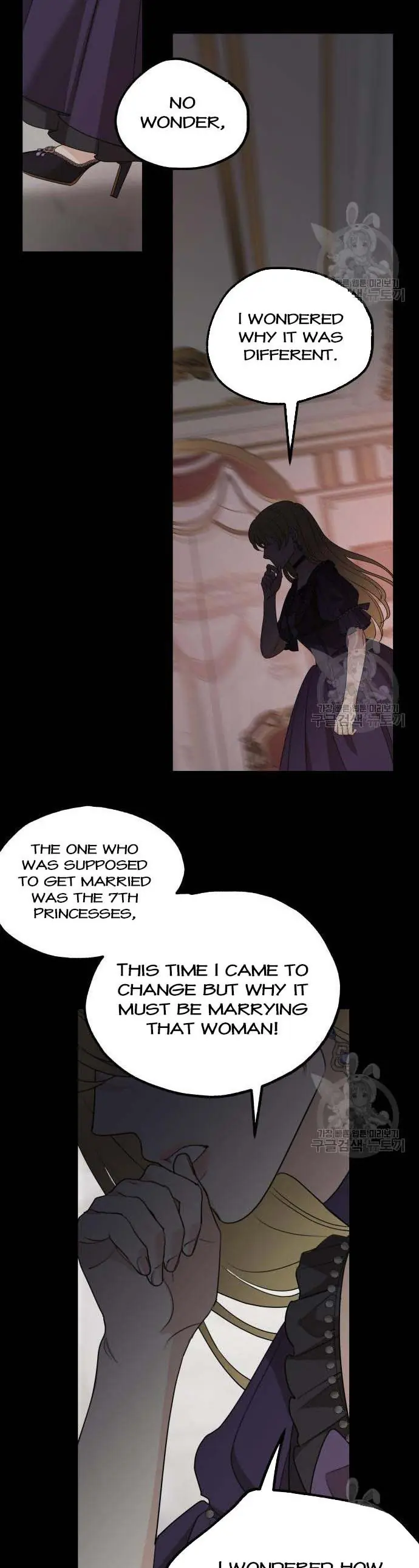 My In-Laws Are Obsessed with Me Chapter 74 Page 14