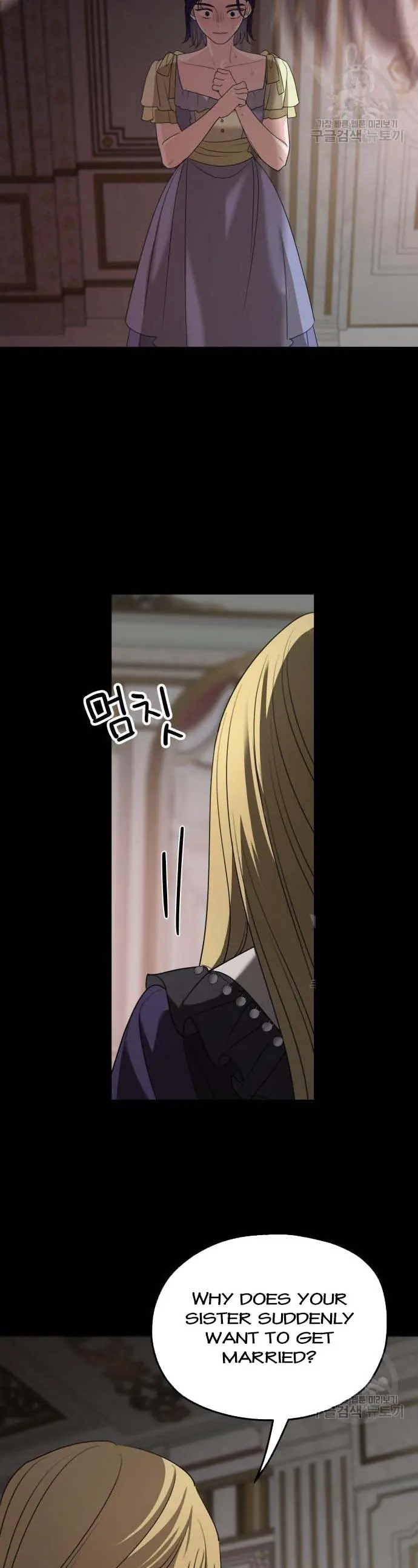 My In-Laws Are Obsessed with Me Chapter 74 Page 16