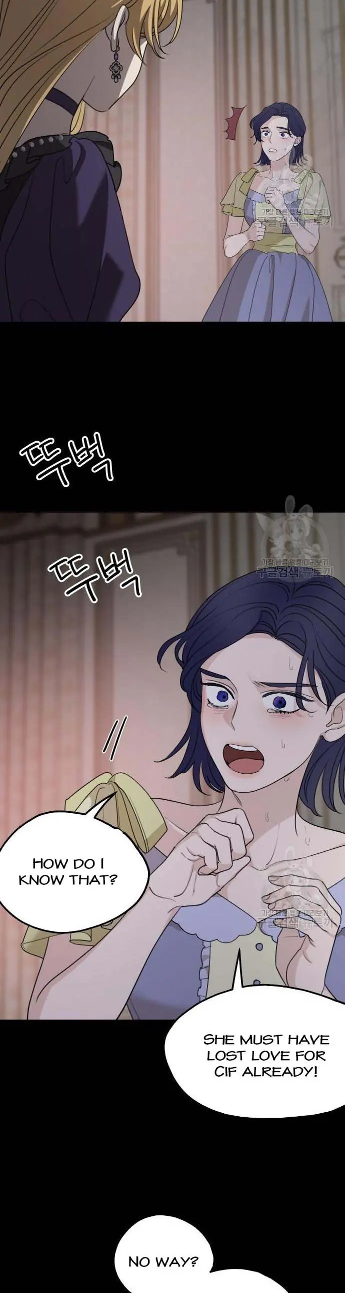 My In-Laws Are Obsessed with Me Chapter 74 Page 17