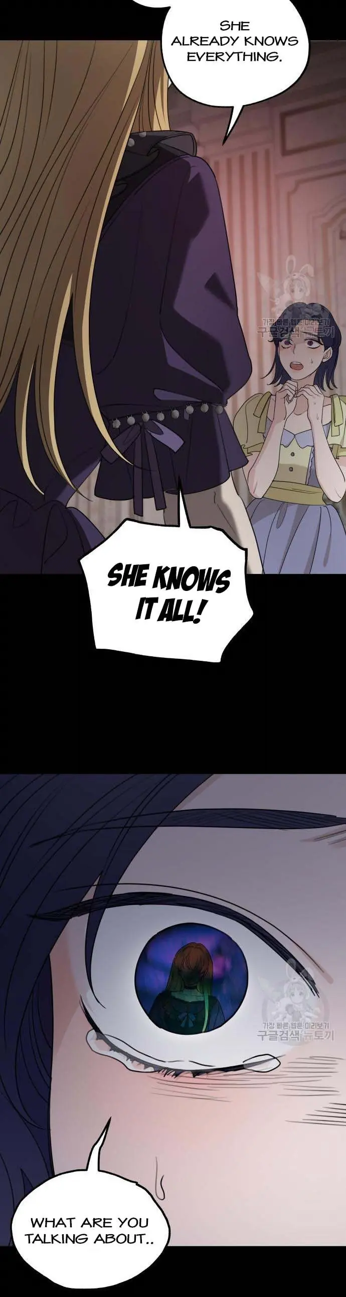 My In-Laws Are Obsessed with Me Chapter 74 Page 18