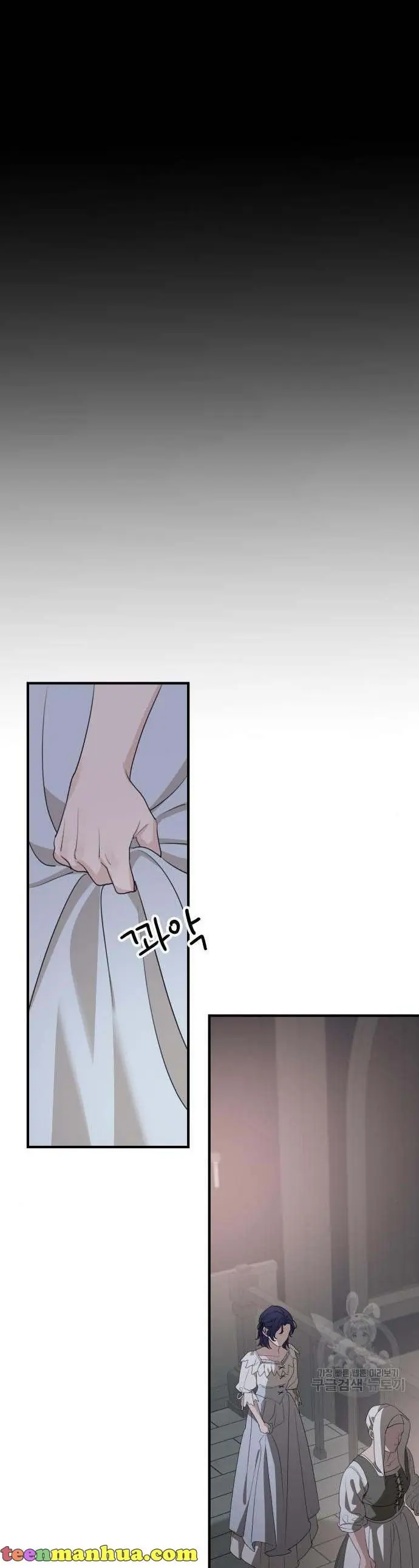My In-Laws Are Obsessed with Me Chapter 74 Page 19