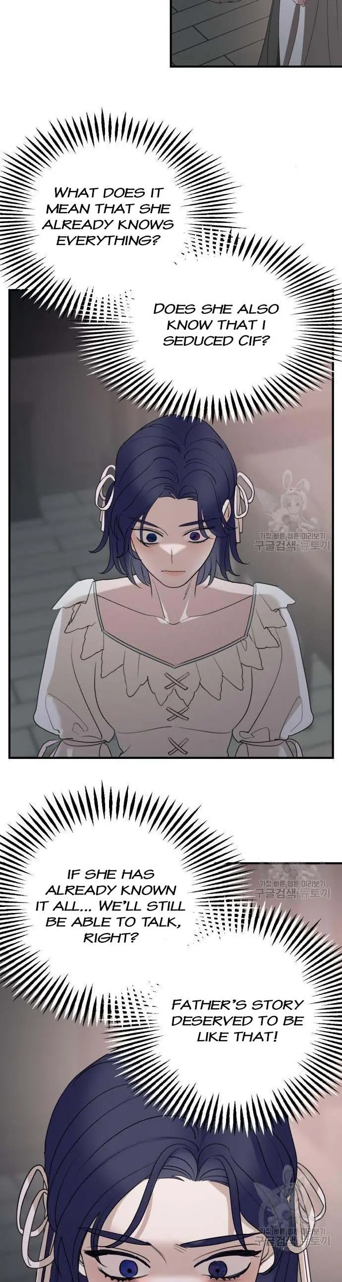 My In-Laws Are Obsessed with Me Chapter 74 Page 20