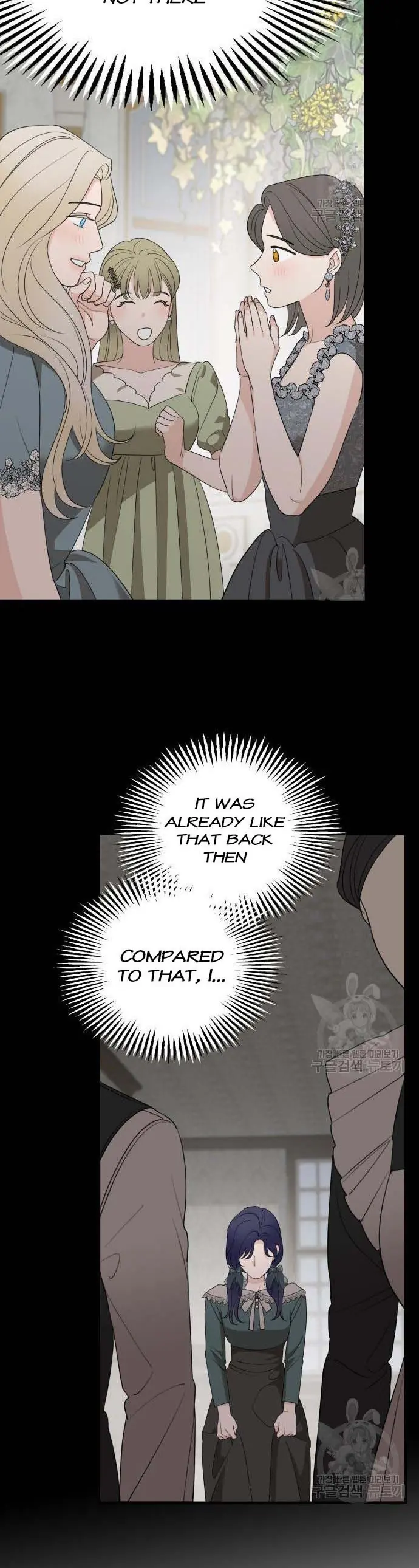 My In-Laws Are Obsessed with Me Chapter 74 Page 23
