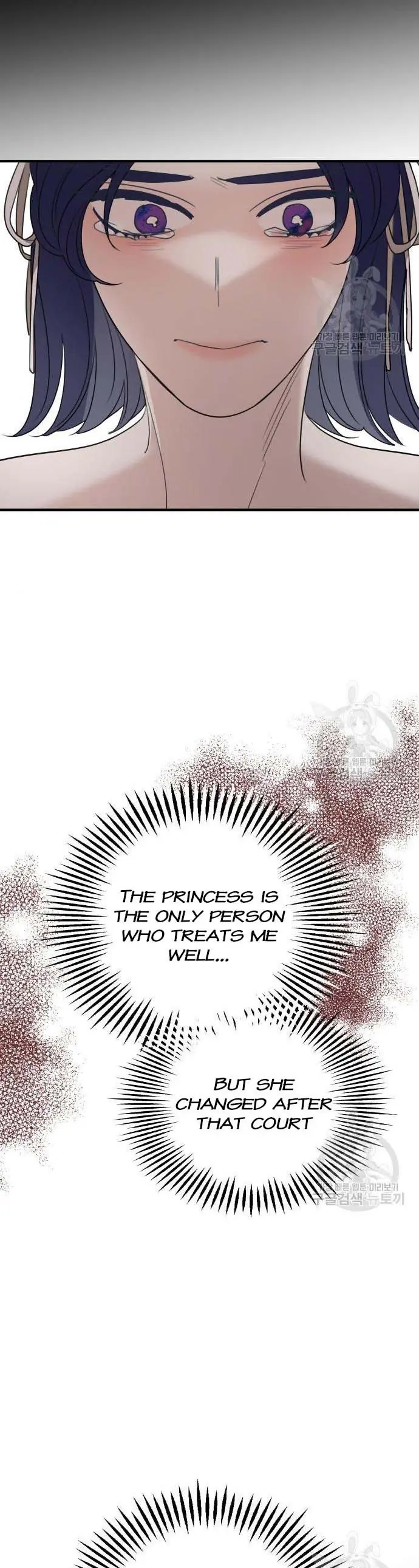 My In-Laws Are Obsessed with Me Chapter 74 Page 24
