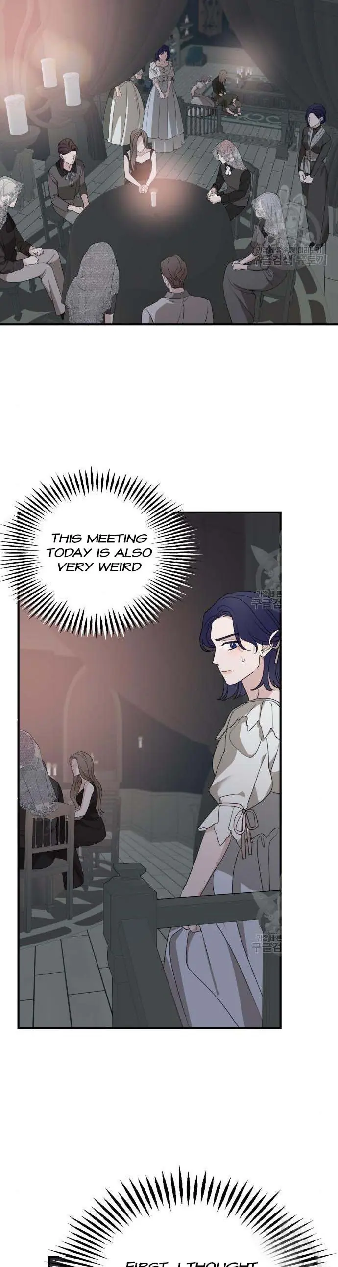 My In-Laws Are Obsessed with Me Chapter 74 Page 27