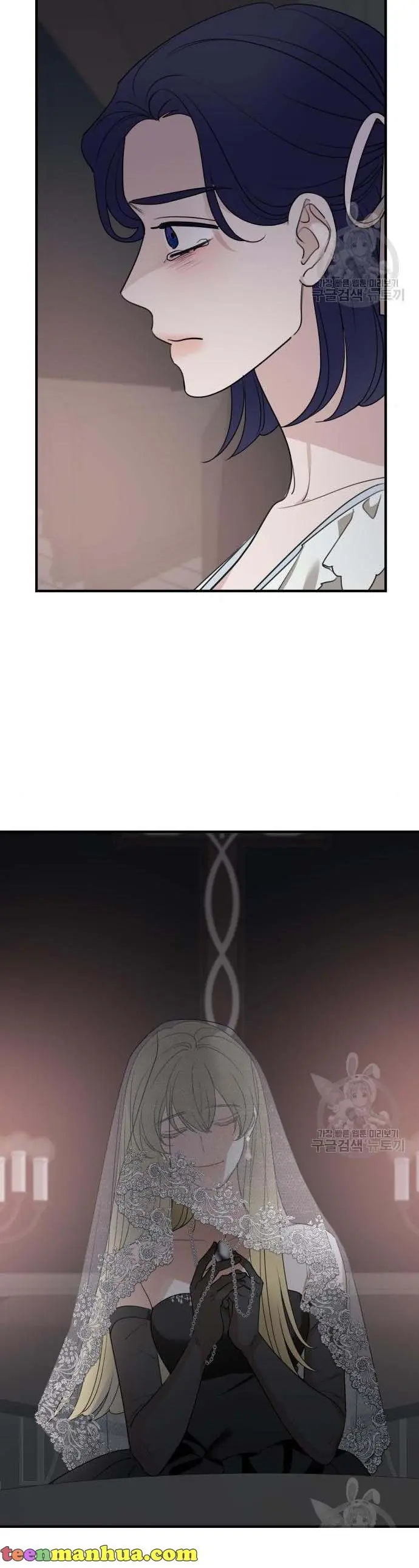 My In-Laws Are Obsessed with Me Chapter 74 Page 30