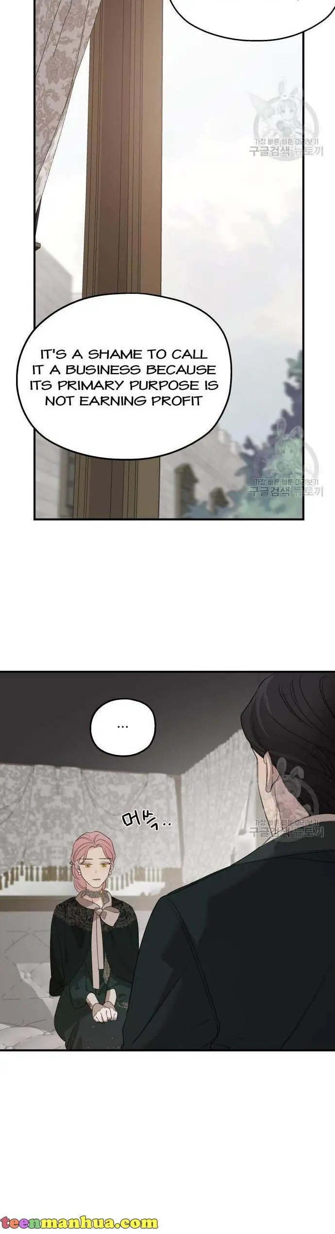 My In-Laws Are Obsessed with Me Chapter 74 Page 38