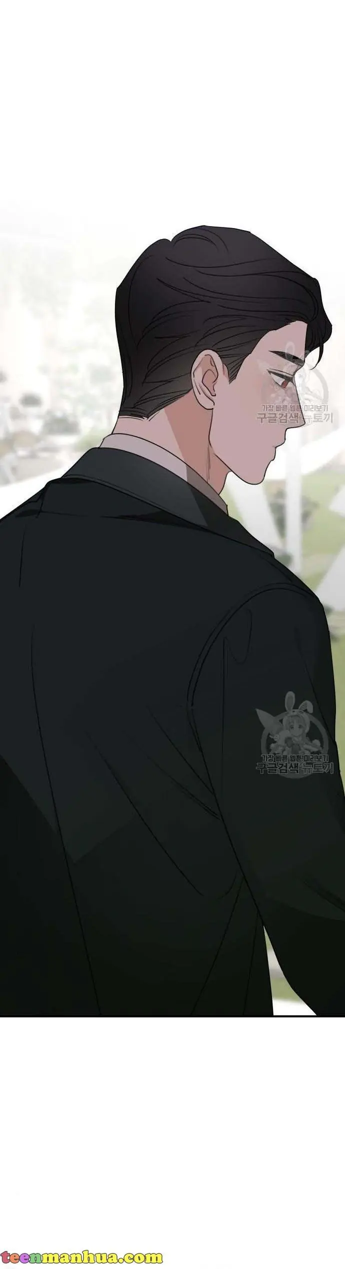 My In-Laws Are Obsessed with Me Chapter 74 Page 48