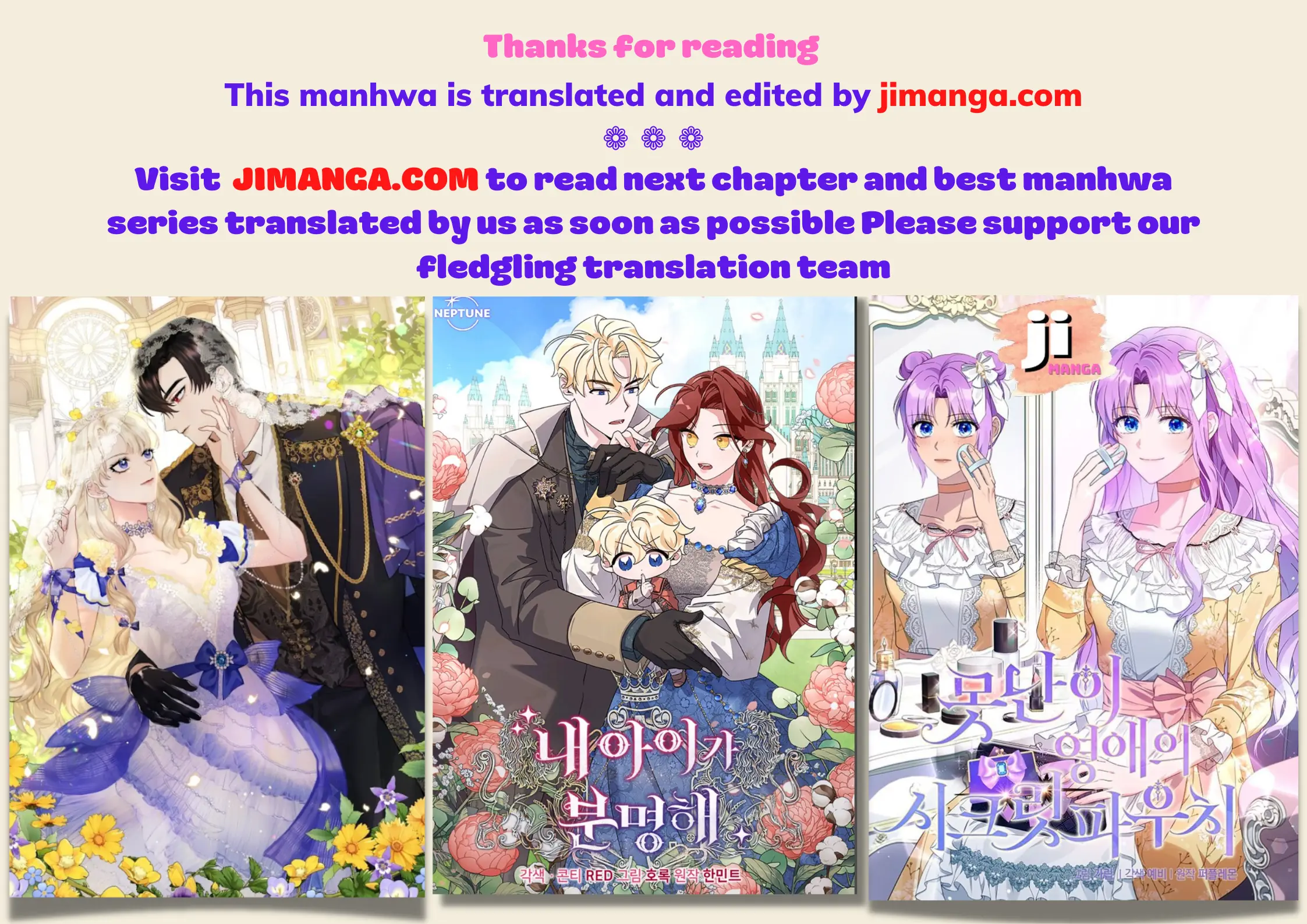 My In-Laws Are Obsessed with Me Chapter 74 Page 50